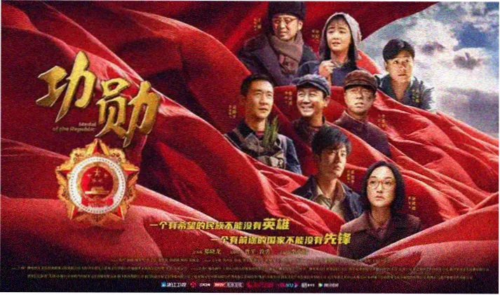 老九门在线观看首页横幅