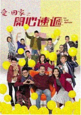 老九门剧情介绍